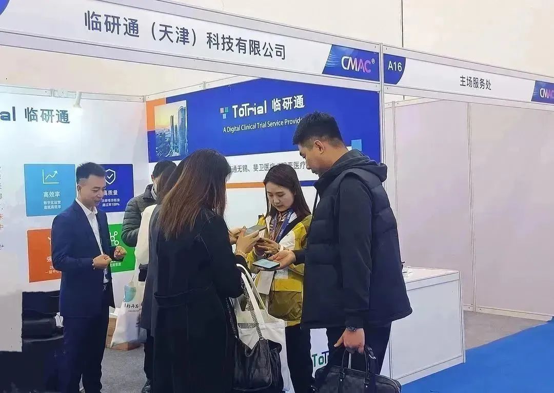 2023中国·苏州CMAC年会圆满收官