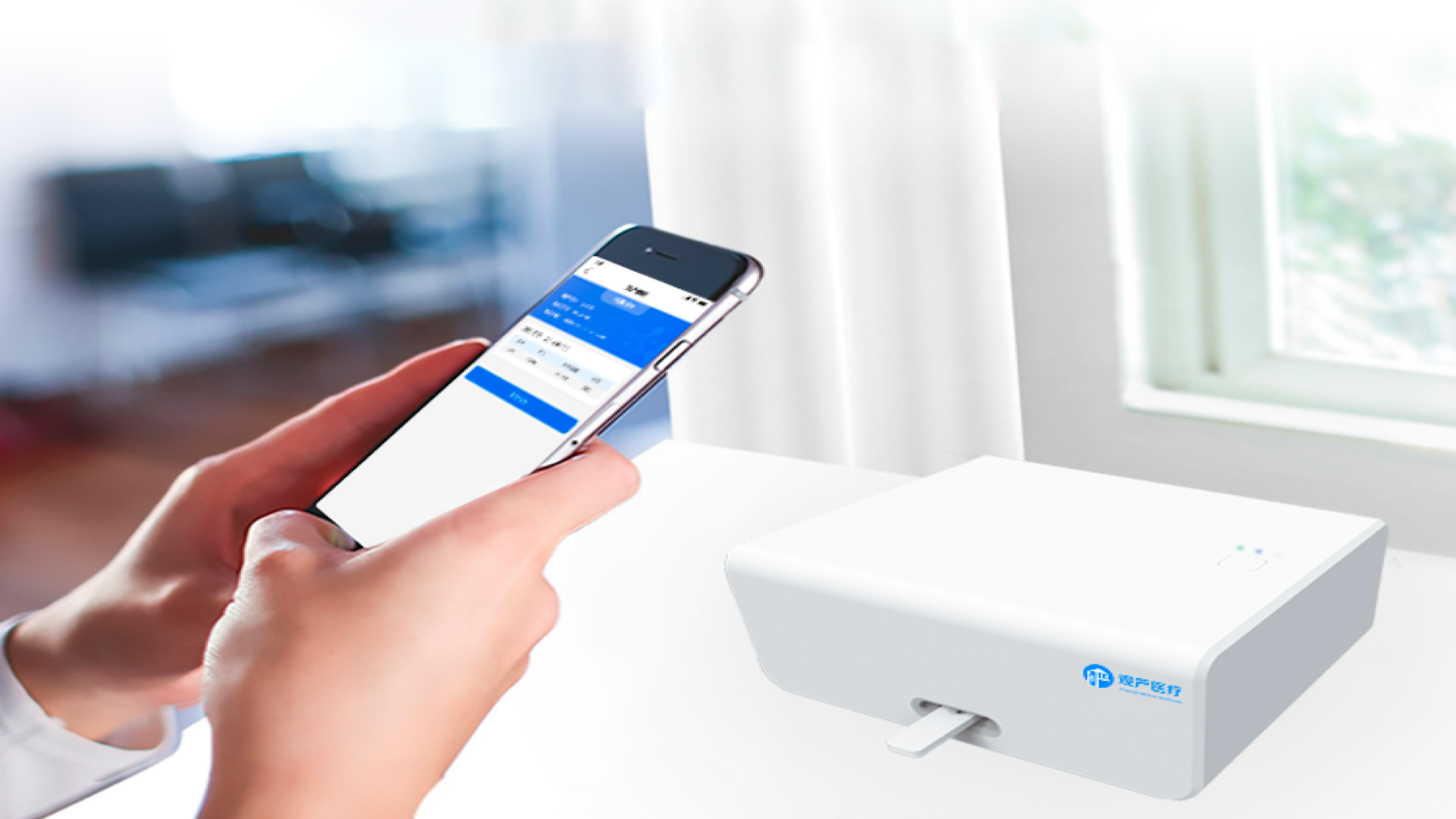 观严易测         居家健康自测，AI诊断报告