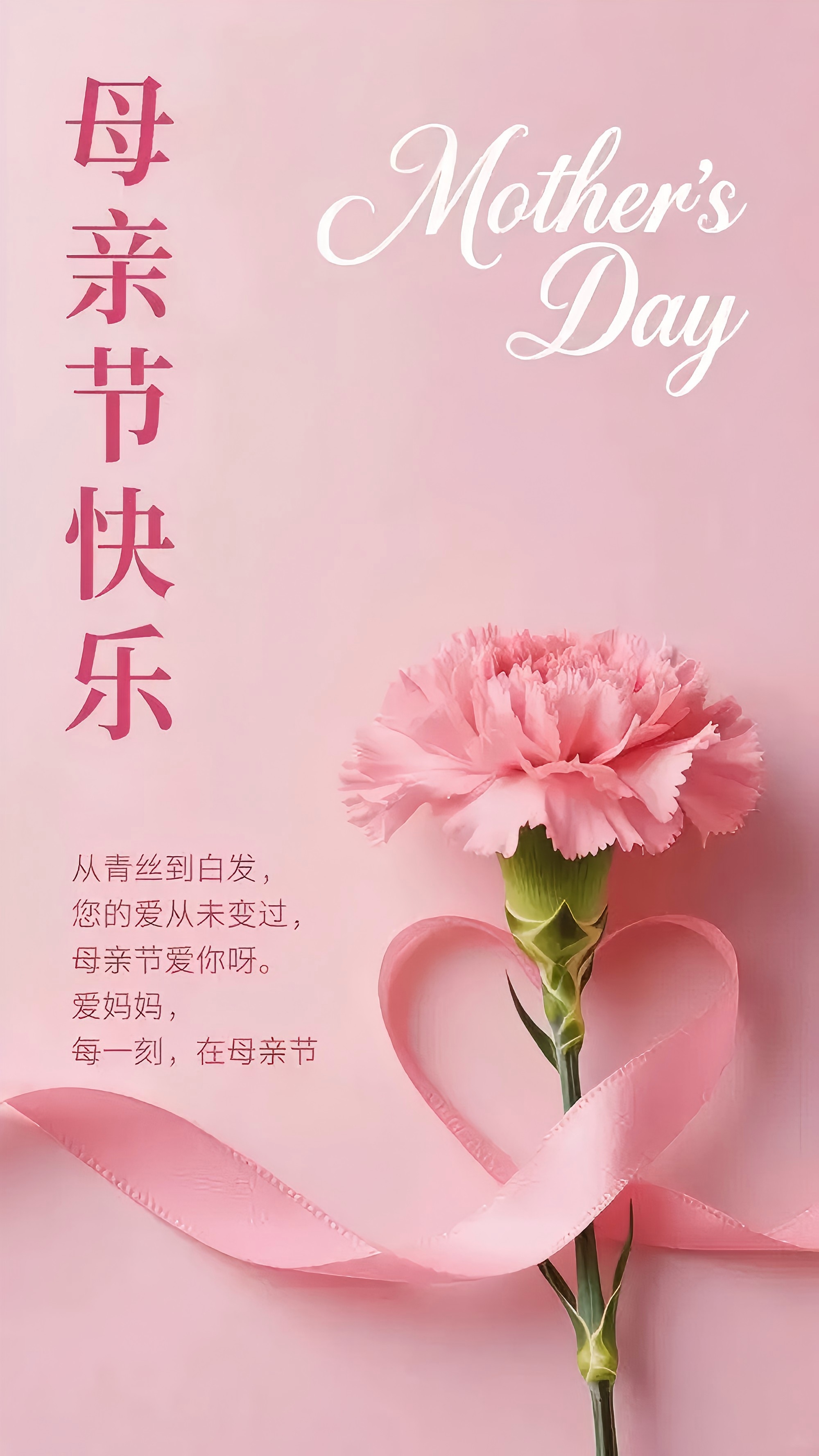 以爱为名，温柔共生｜临研通致敬世间每一份平凡而伟大的母爱
